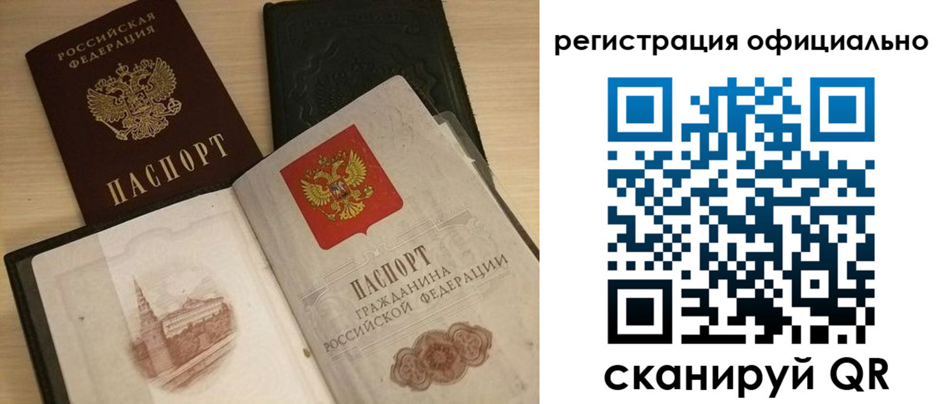 временная регистрация собственник в Курчалом