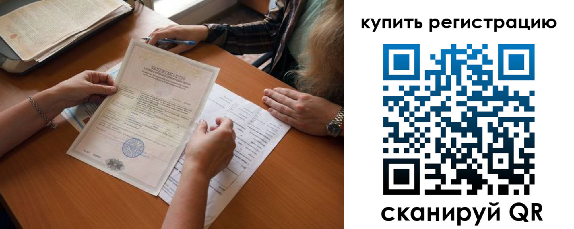 временная регистрация гарантия в Курчалом